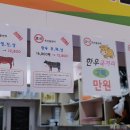 효산축산물센터 - 8868 | 효산축산물센터