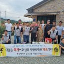 한국타이어앤테크놀로지(주) 금산공장 이미지