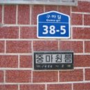 광양백운고등학교 이미지