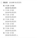 류센소범어점 이미지