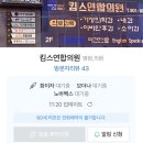 킴스연합의원 이미지