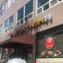 농민의집 | 대전 맛집 옥천뼈구이 농민뜨끈이 본점 오픈런,웨이팅,메뉴 팁,솔직 후기