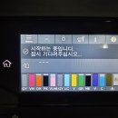 (중고) EPSON P9540 44인치 12색 포토,포스터,액자,인화지 대형프린터 이미지