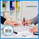 동서공인중개사사무소 이미지