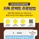 다비치안경원부천상동역점 이미지