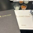 그랑차오 | [서울 방이동] 올림픽공원 맛집 / 그랑차오 / 상견례 / 평일 오후 예약 후기
