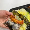 남악 굴보쌈 맛집, 제발 이거 시켜드세요. 내돈내산 남악 정가네촌닭숯불구이 배달 후기, 먹는방법 꿀팁!