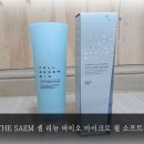 더샘홈플러스인천