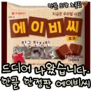 해골피자 - 강남구 테헤란로6길 46 | 해골피자