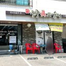 배스킨라빈스금곡점 이미지