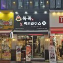 럭키라이스 이미지