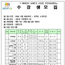 고등동주민센터 이미지