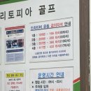 위례대로2길 이미지