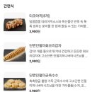 설빙덕소점
