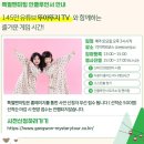 신비투어
