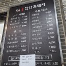 진안흑돼지 이미지