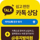 유지방의원 이미지