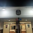 5호화장실(수선화화장실) 이미지