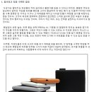프리콤