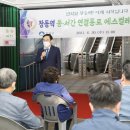 창동축사 이미지