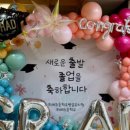 위례초등학교(병설포함) 이미지