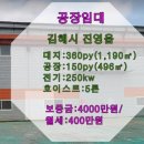 은하수부동산공인중개사사무소 이미지