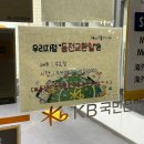 국민은행 광주지점 이미지