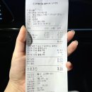 스컬스 피시 | 창원 진해 풍호동 밥집 추천 진해해물아구찜
