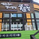 풍운정 이미지