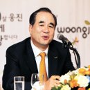 `세일즈맨 신화` 윤석금 웅진회장 자서전 펴내 이미지