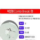 영주차유리