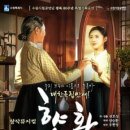 2025년 09월 공연 기획공연 이미지