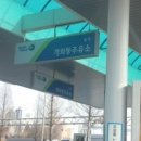 공항주유소 이미지