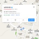 남창한의원 이미지