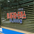 24시 전주명품 콩나물국밥 이미지