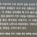 곡성-126 티스토리