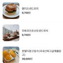 베이커리 카페 릴리 브라운, 릴리 브라운 베이글, 베이글 맛집, 분당 카페, Lily Brown 방문 후기