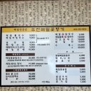 주전토종백숙