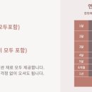 힐링아트 오일파스텔 이미지