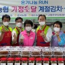 달온기 이미지