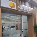 분당도담한의원 이미지