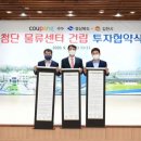 ㈜영남물류 이미지
