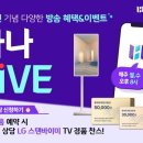 하나 골프존 이미지