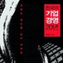 한국기업경영연구소 - 고양시 일산동구 일산로 38 | 한국기업경영연구소