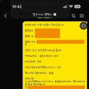 말순이네 이미지