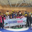 의정부실내빙상장 이미지