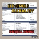 빅모터스 | 차 팔 때 고민 끝! 대구 중고차 매입은 왜 '아람모터스'일까요? (feat. 최고가 보장 엠월드 아람모터스)"