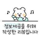 브라운도트호텔 청주용암점 이미지