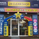 위니아24크린 이미지