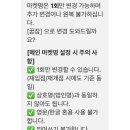 잠샵